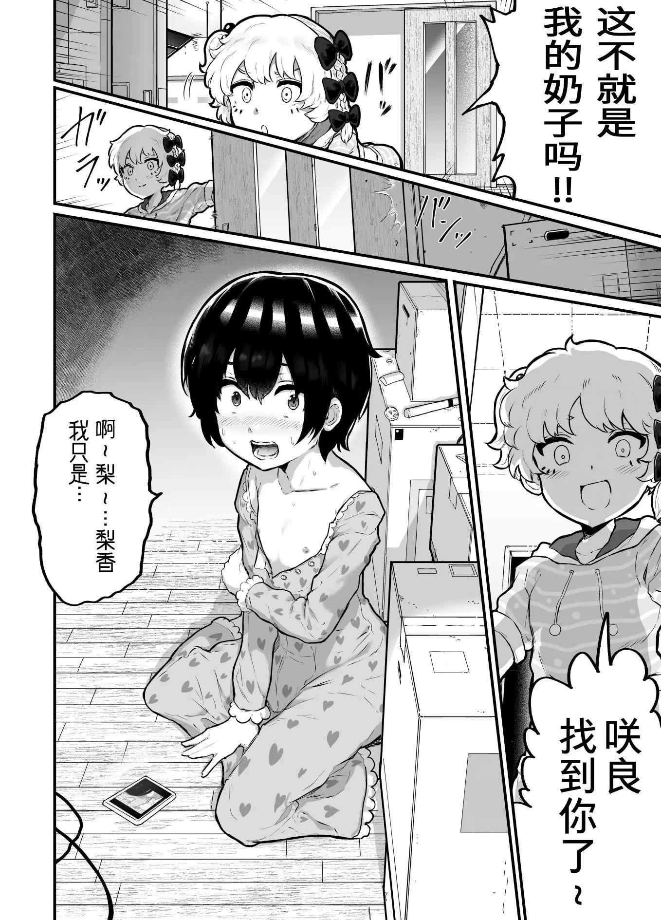 第21话9