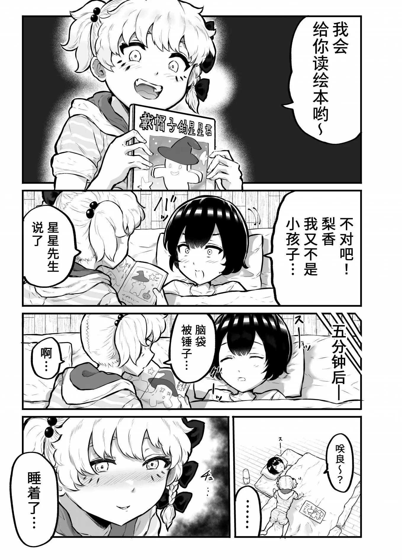 第22话6