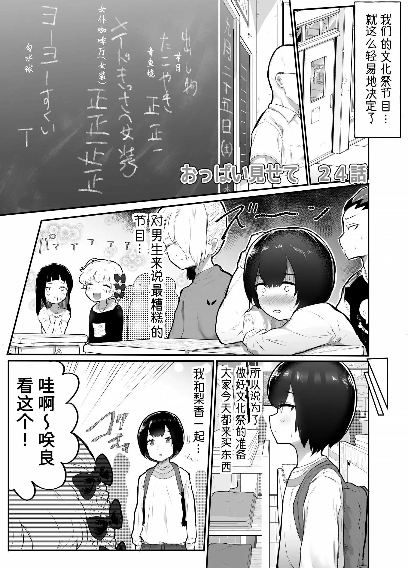 第24话0
