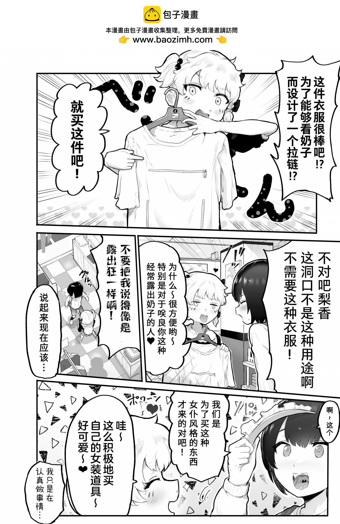 第24话1