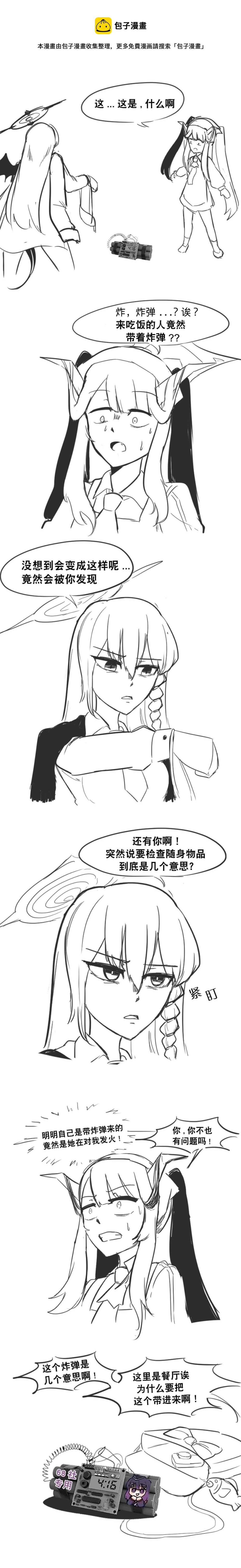 晴奈与枫香的奇妙初遇0