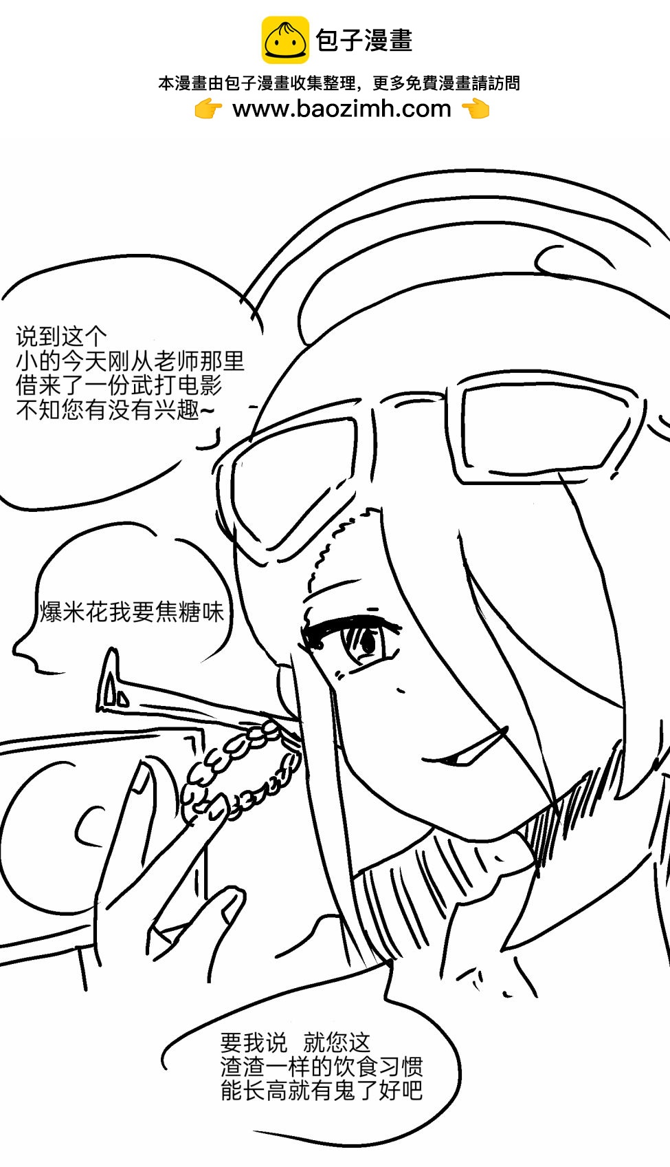纪咲与电影1