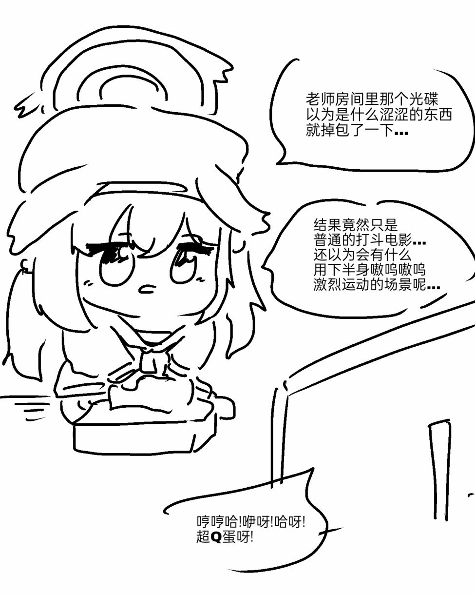 纪咲与电影2