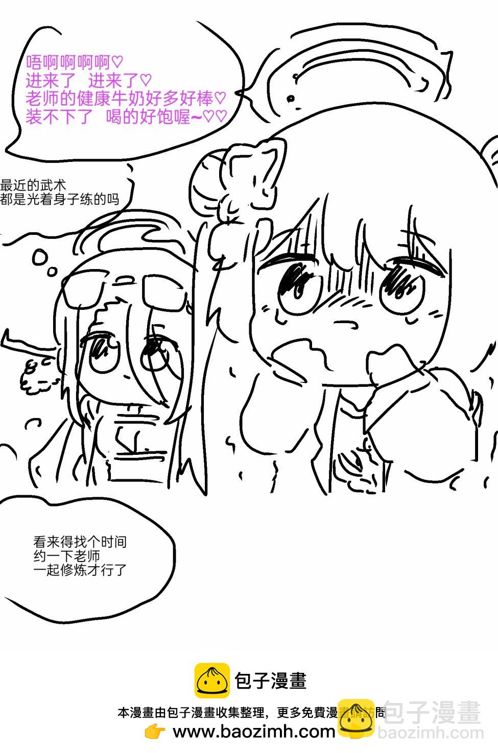 纪咲与电影3