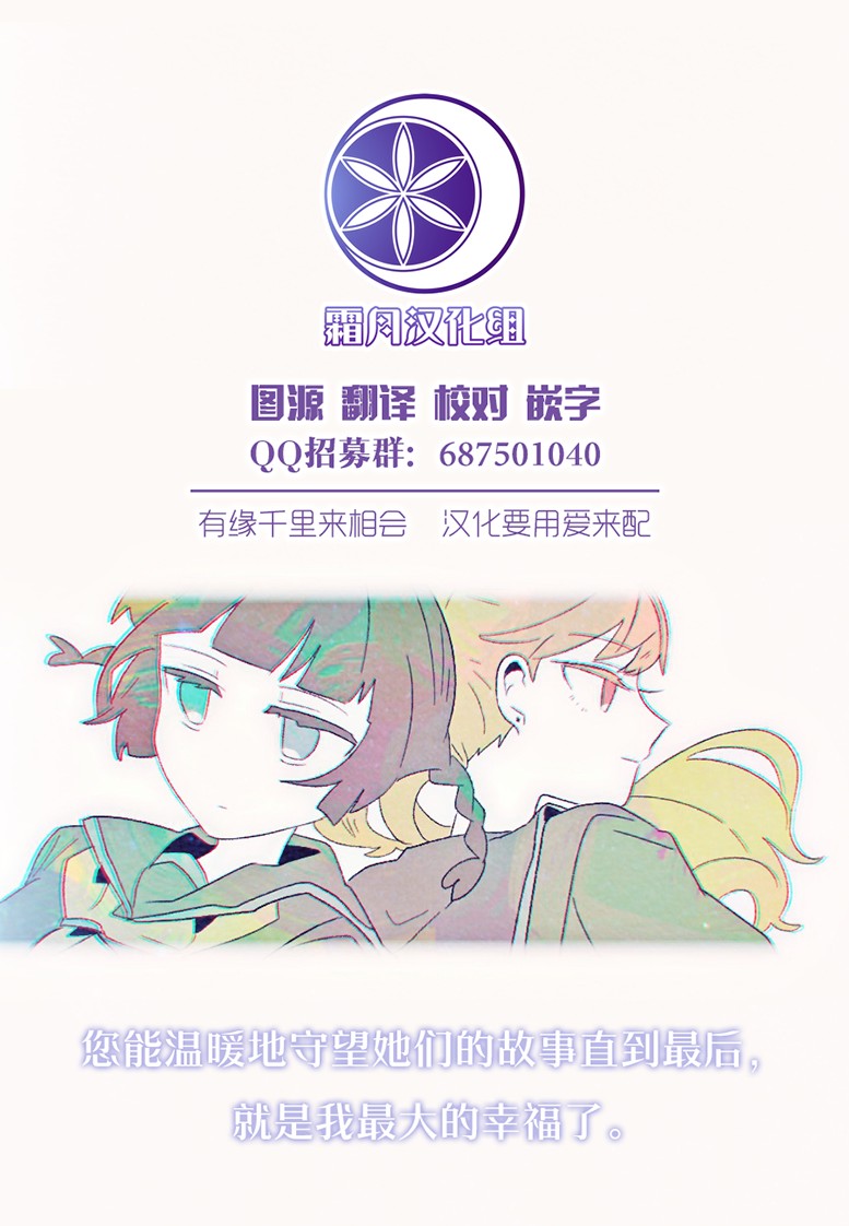 第11话3