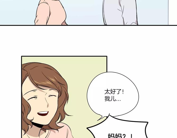 第7话28
