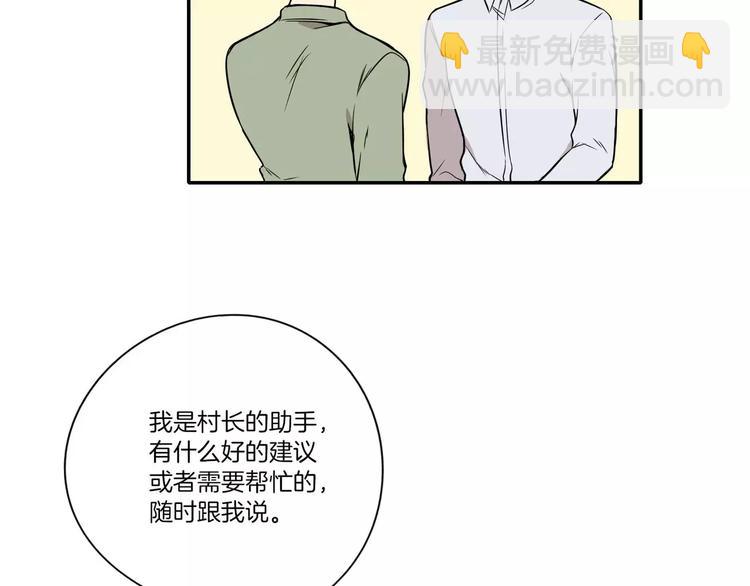 第7话37