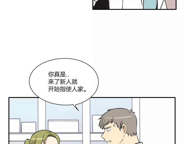 第7话54