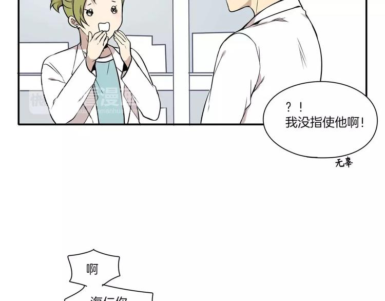 第7话55