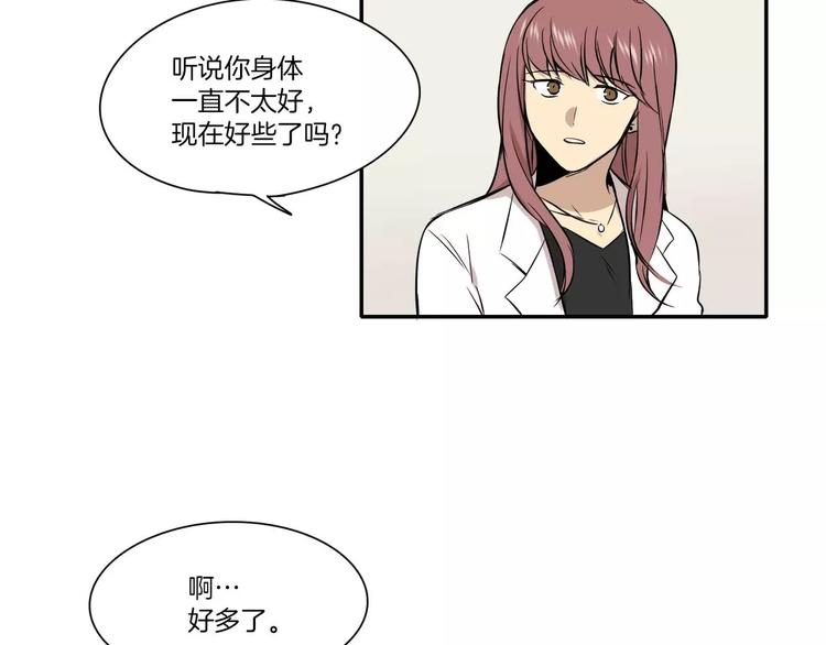 第7话69