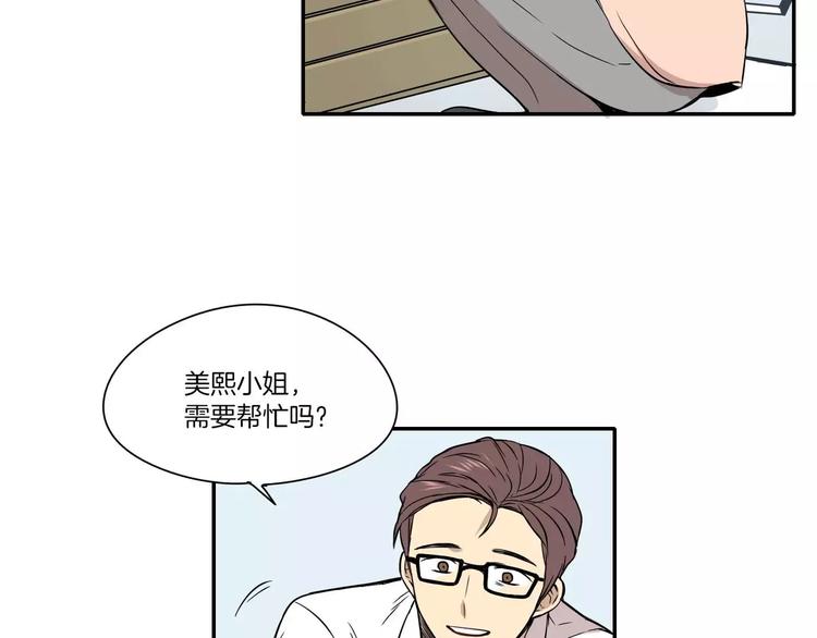 第7话7