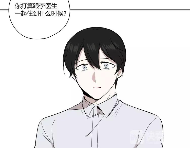 第7话71