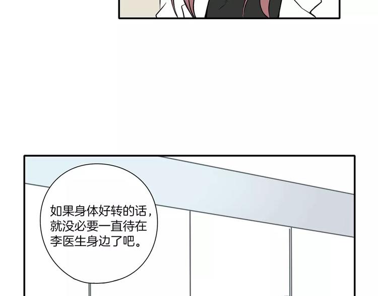 第7话73