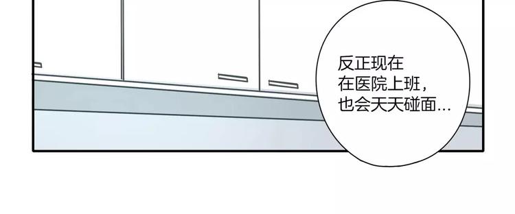第7话74