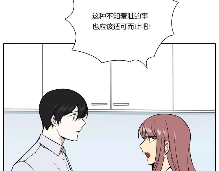 第7话76