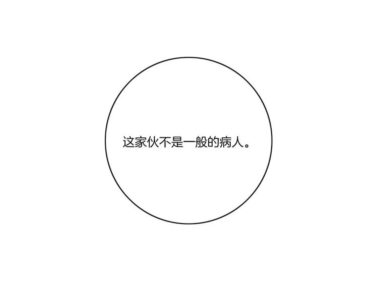 第7话90
