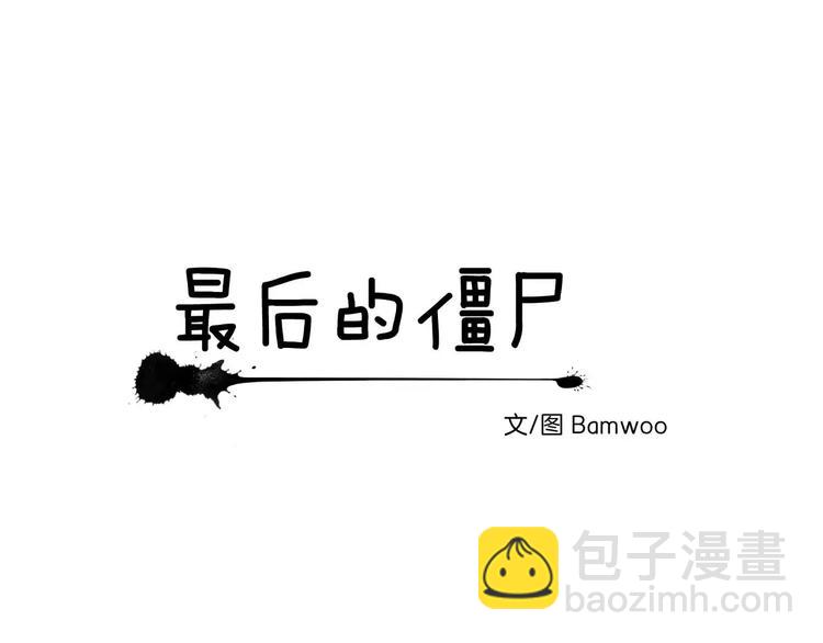 第9话10