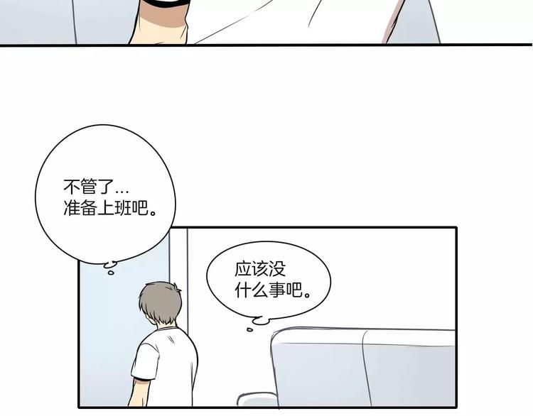 第9话40
