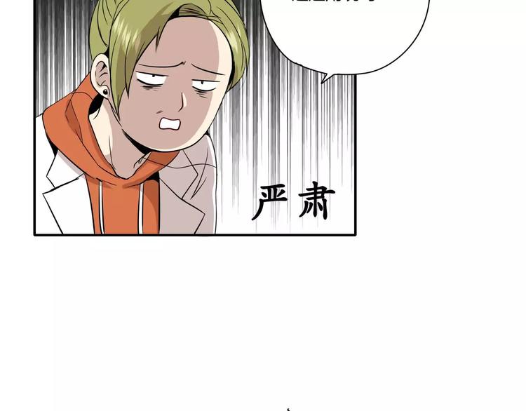 第9话62
