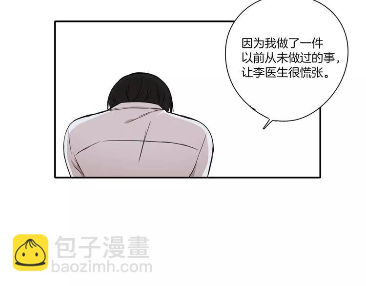 第9话68