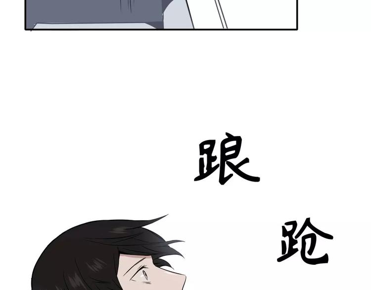 第9话84