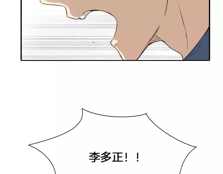 第9话87