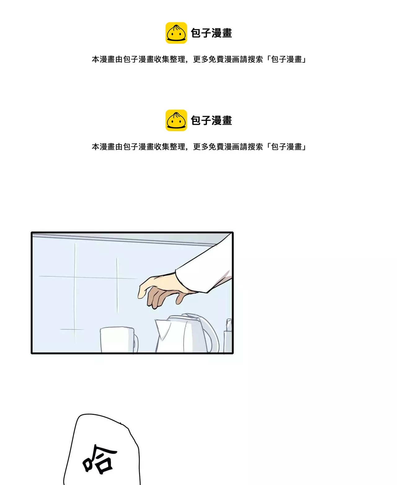 第18话0