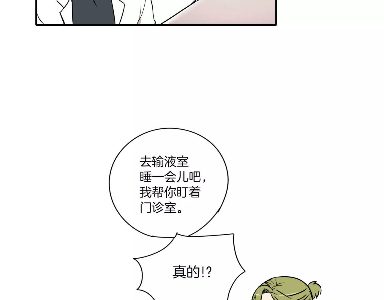 第18话10