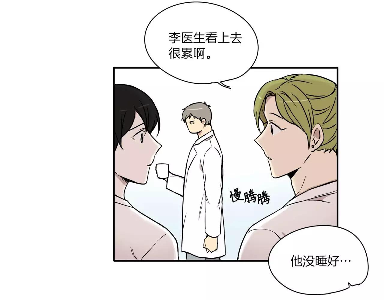 第18话2