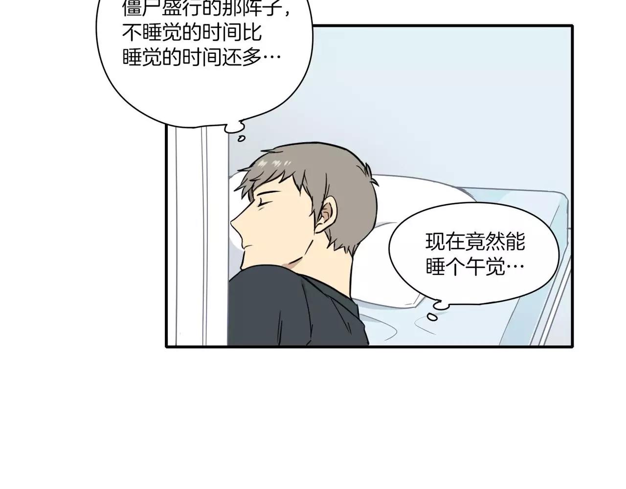 第18话31