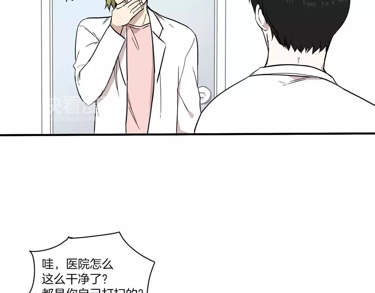 第18话44