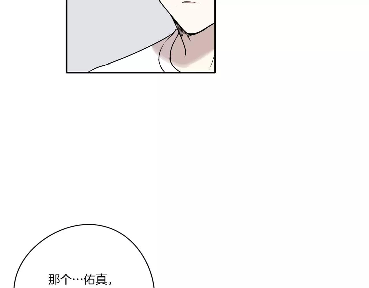 第18话5