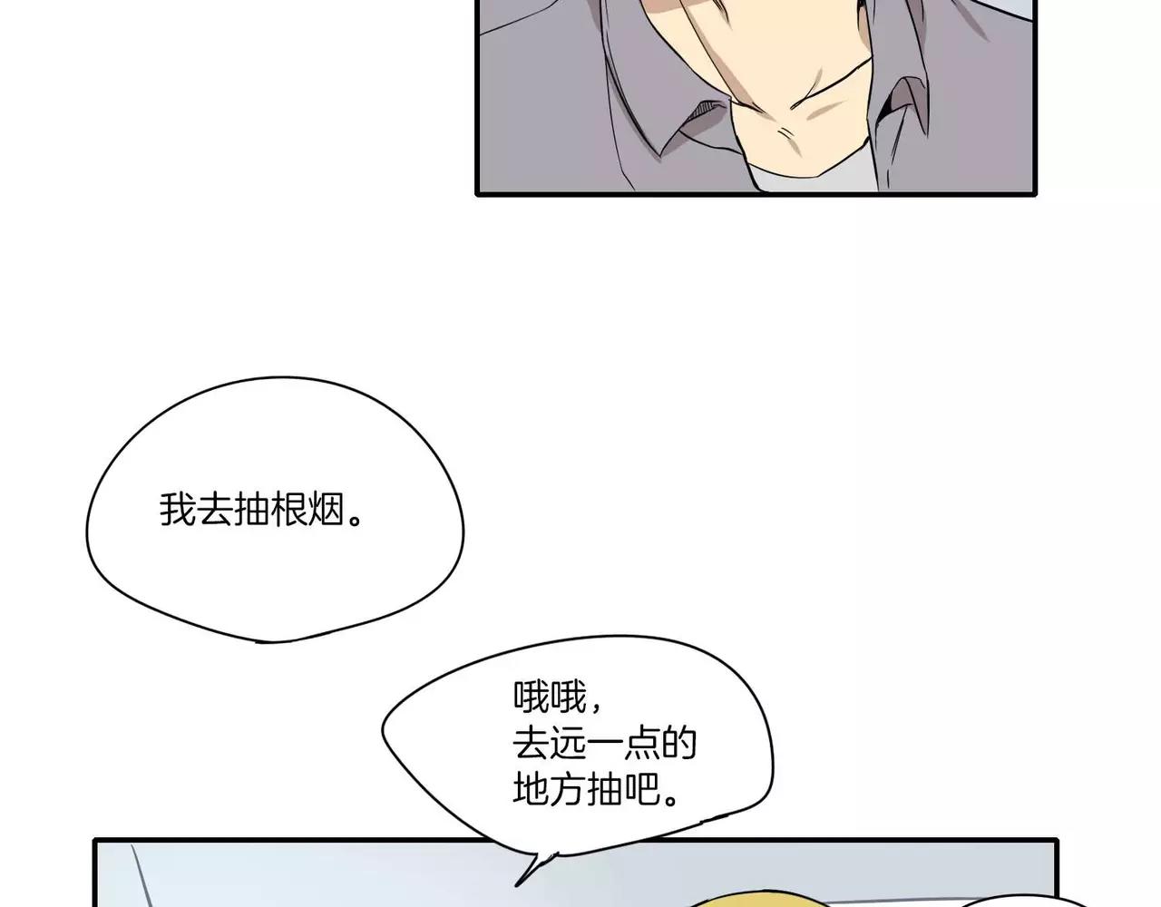 第18话54