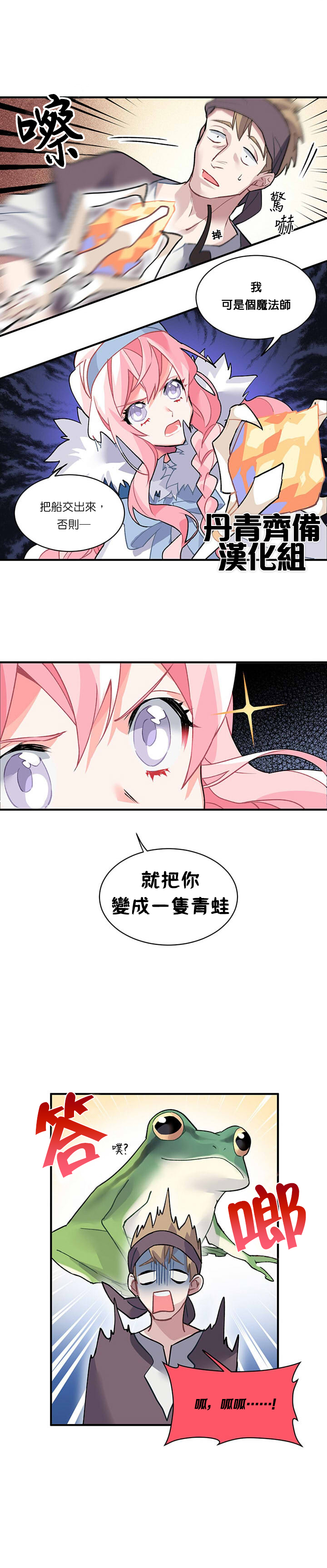 第7话10