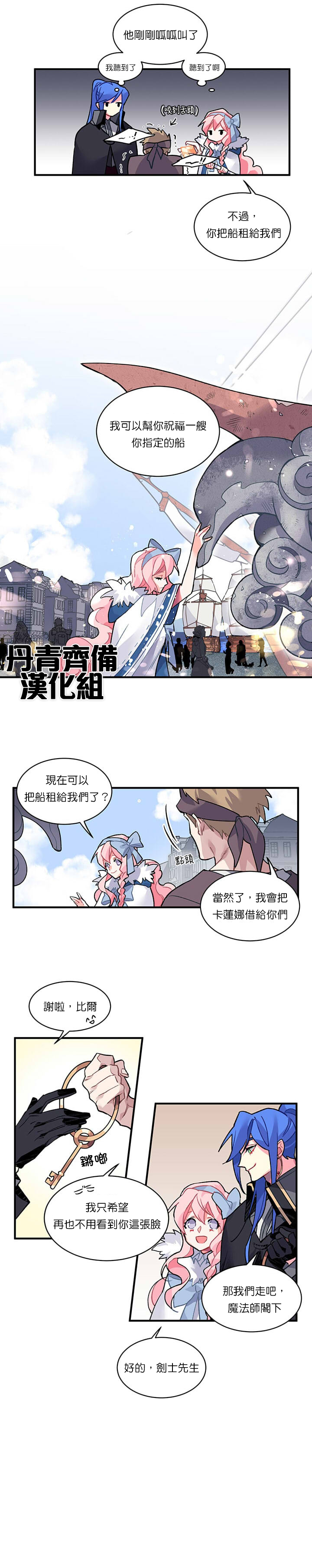第7话11