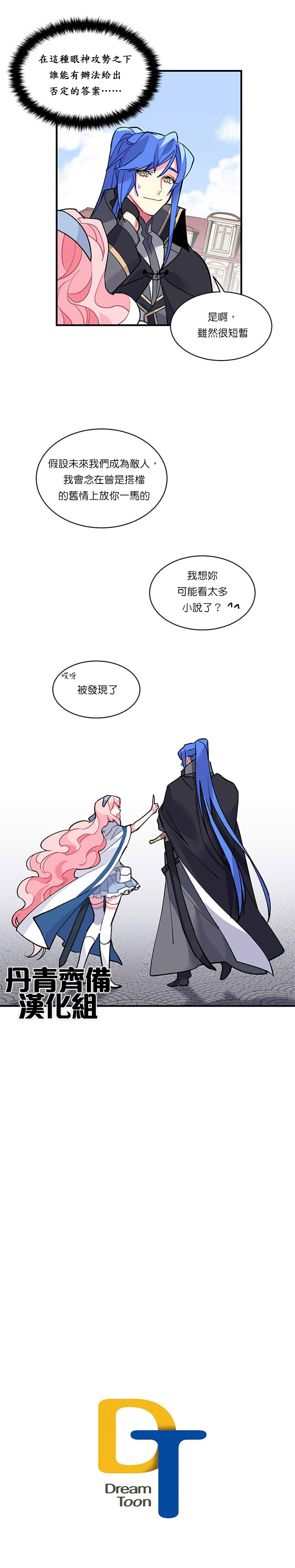 第7话13