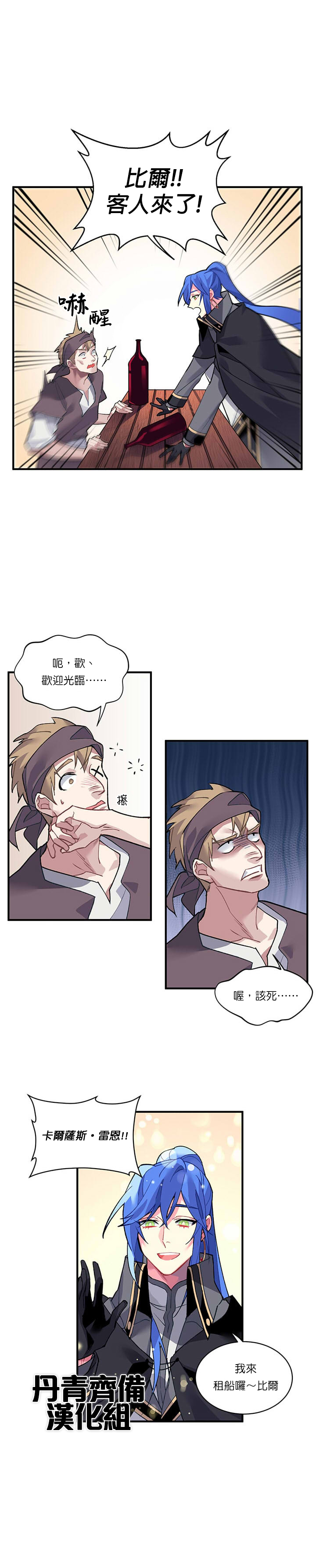 第7话7