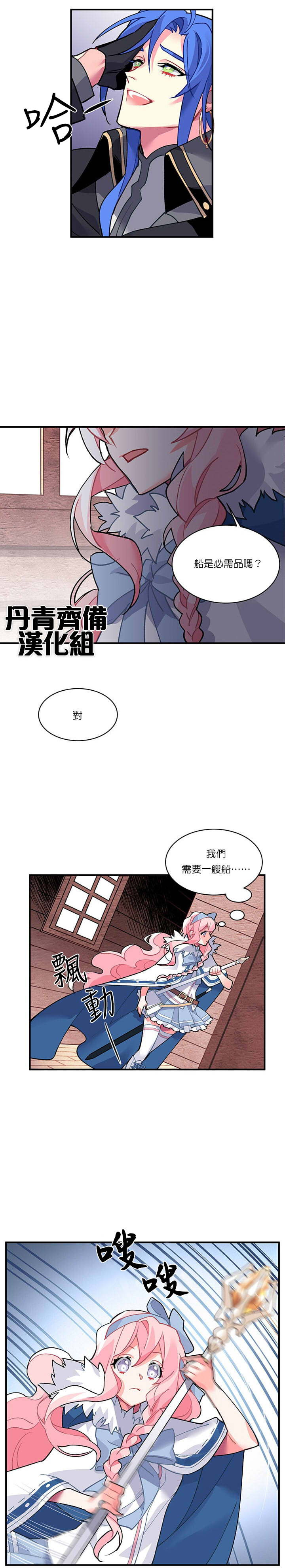 第7话9