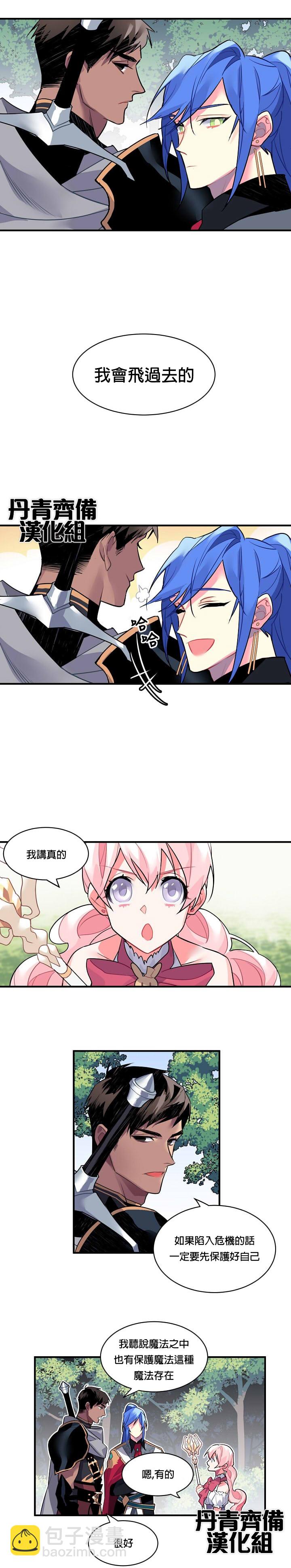 第19话4