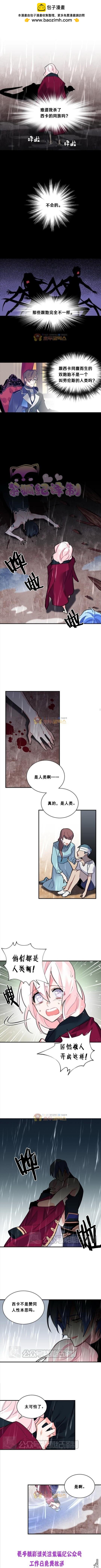 第45话3