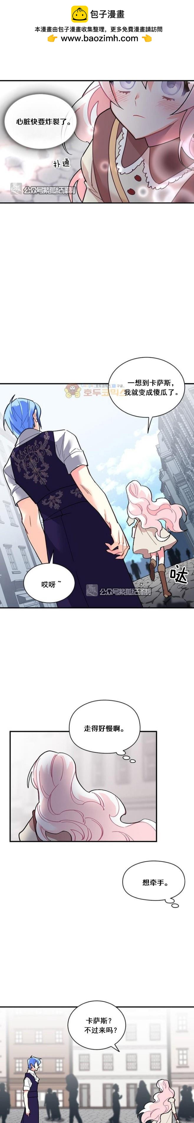 第48话10