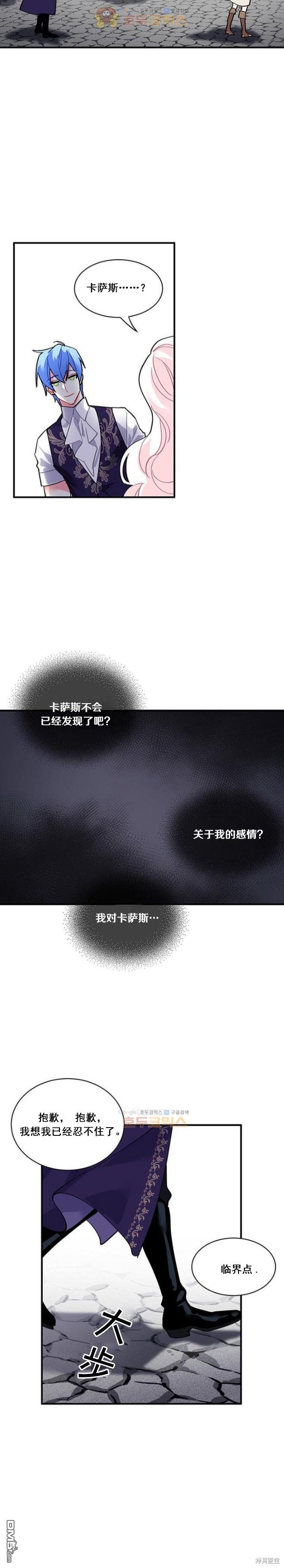 第48话11