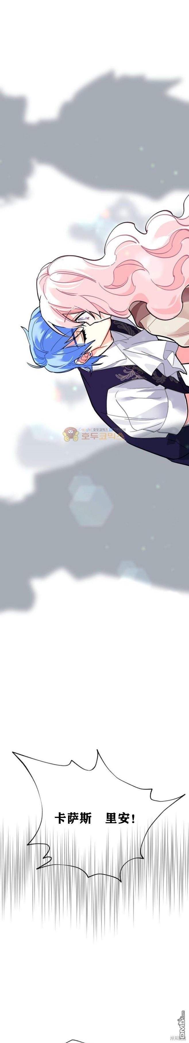 第48话12