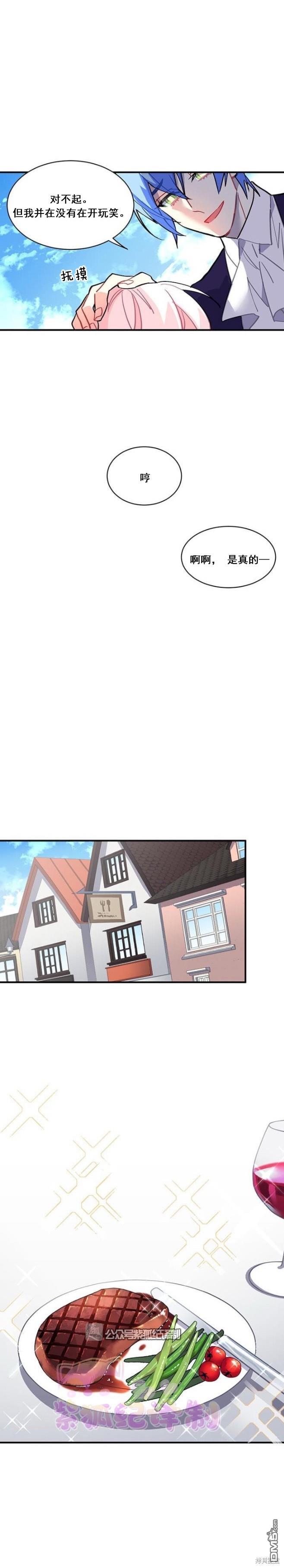 第48话14