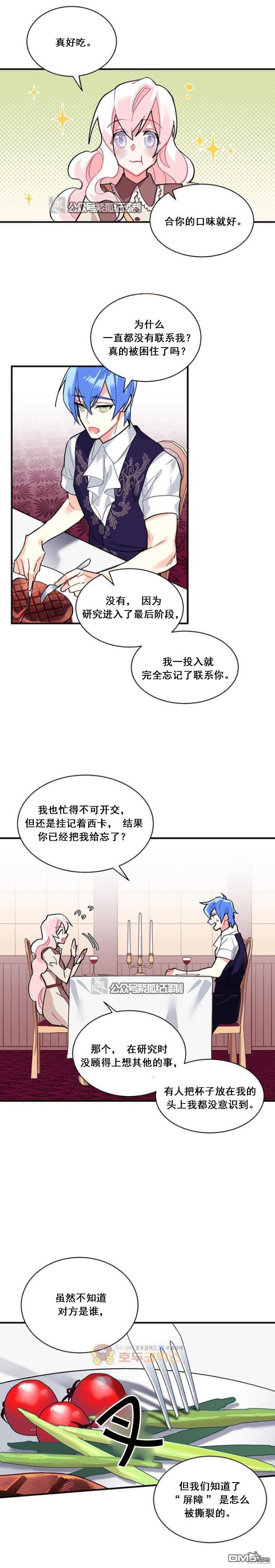 第48话15