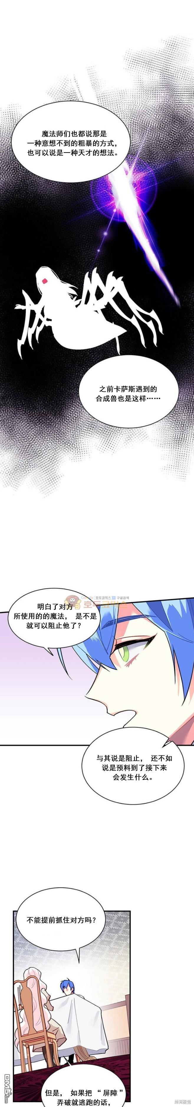 第48话16