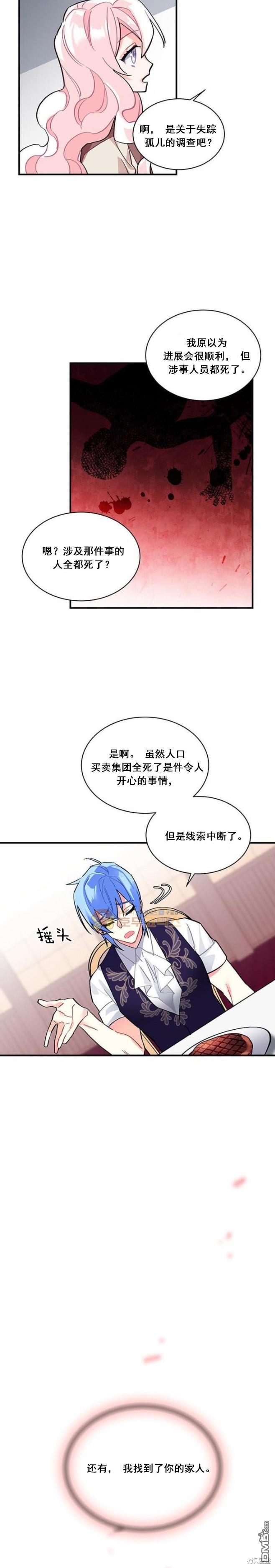 第48话18