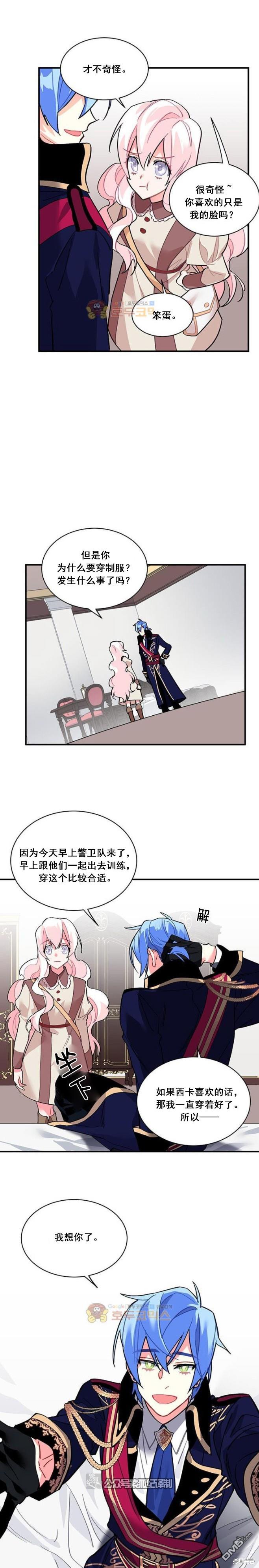 第48话2