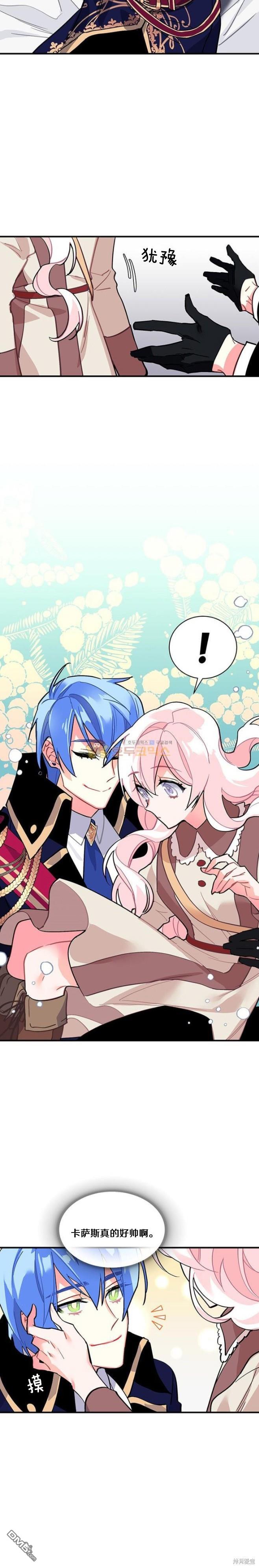 第48话3