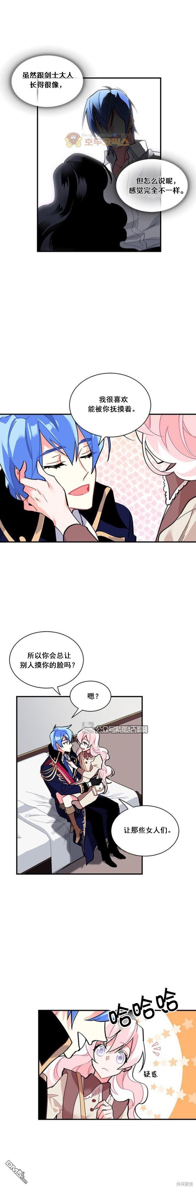第48话4